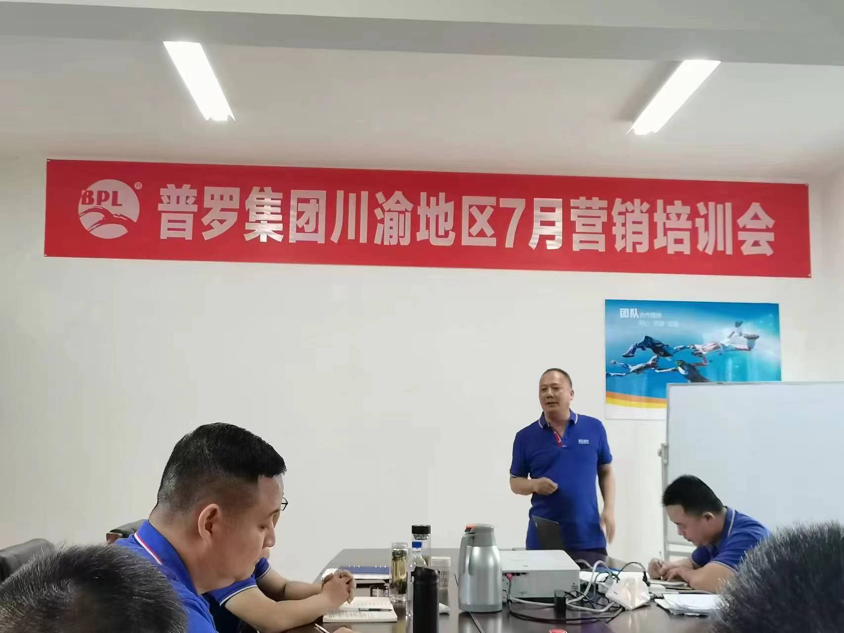 唐總講課.jpg