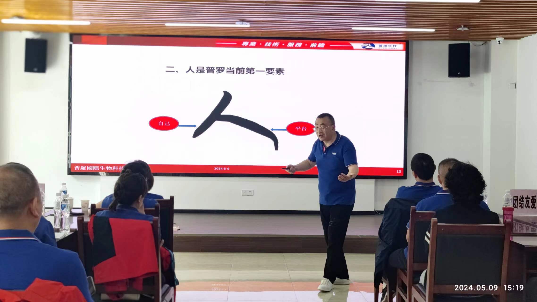 86801a6a10564a130c24d955874c5a2a.jpg 陳董3.jpg