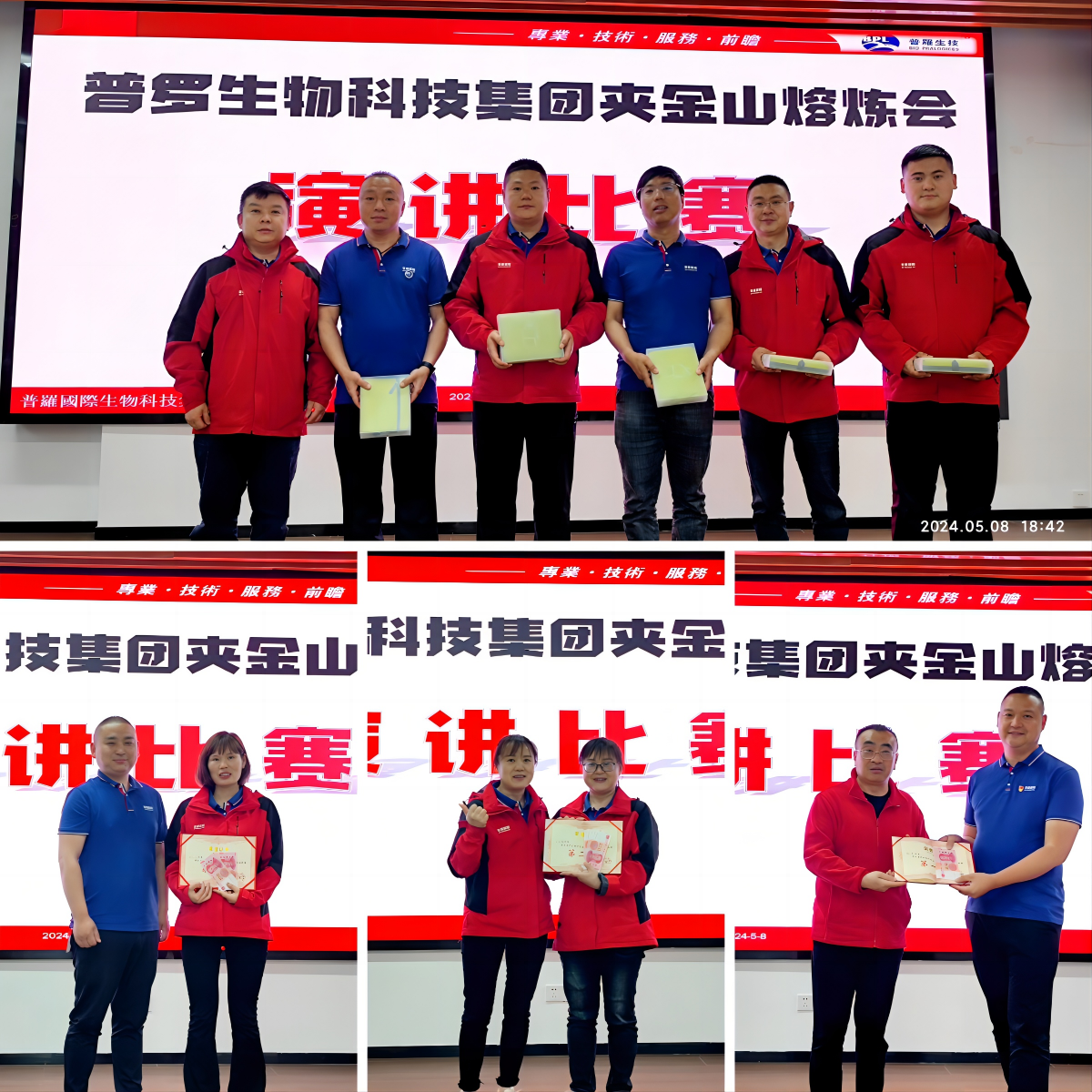 f6b64efb239e5883046714563047f95c.png WPS拼圖2.png